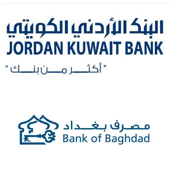 مصرف بغداد التابع لـ البنك الأردني الكويتي يقر توزيع أرباح نقدية بنسبة 40%